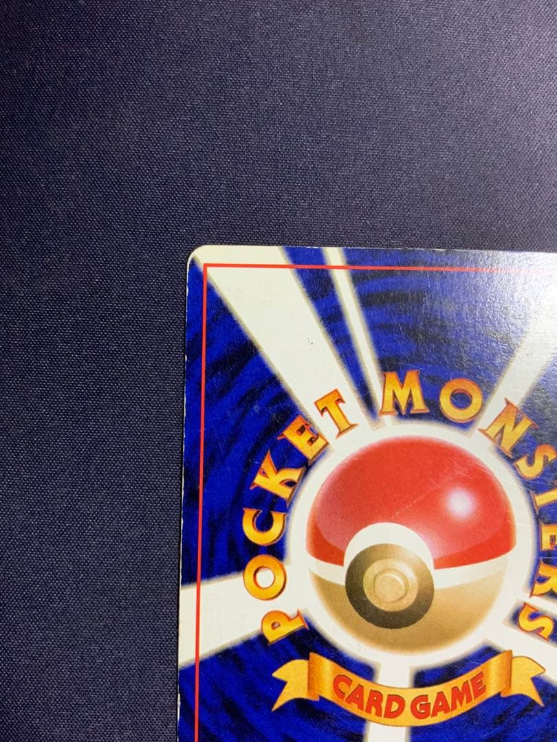 ミュウ 旧裏 サザンアイランド ポケモンカード No.151