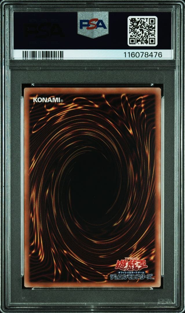 【PSA10】青眼の白龍 25th QCAC-JP021 ブルーアイズ　遊戯王