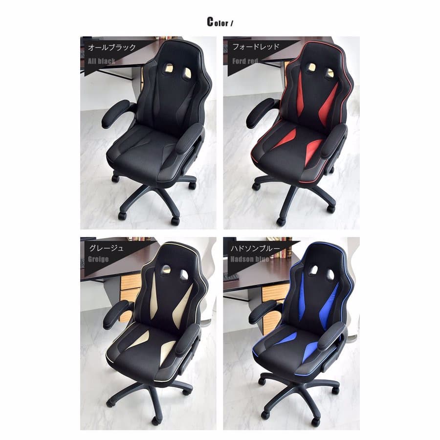 ・オフィスチェア ハイバック メッシュ パソコンチェア