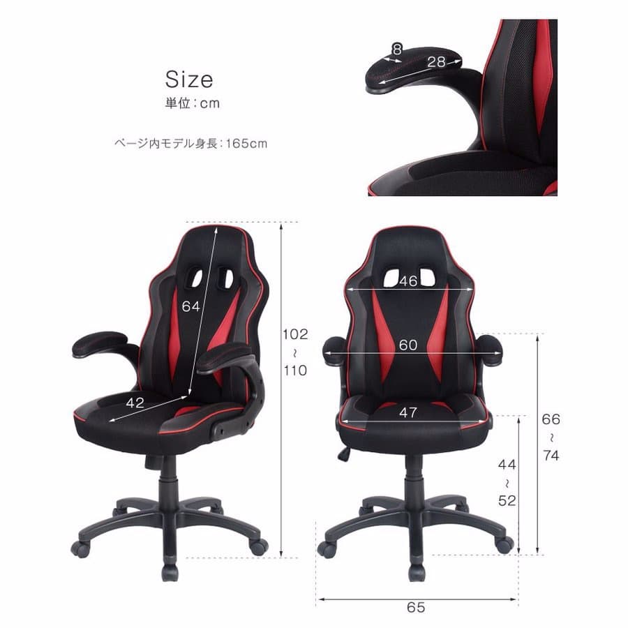 ・オフィスチェア ハイバック メッシュ パソコンチェア