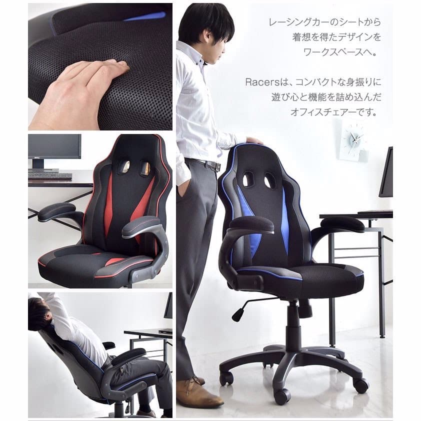 ・オフィスチェア ハイバック メッシュ パソコンチェア