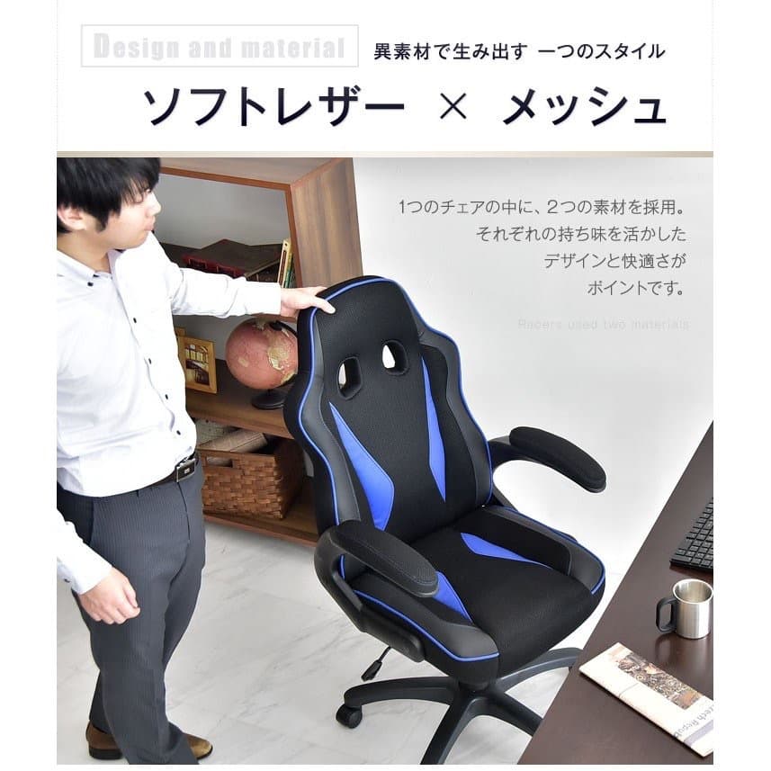 ・オフィスチェア ハイバック メッシュ パソコンチェア