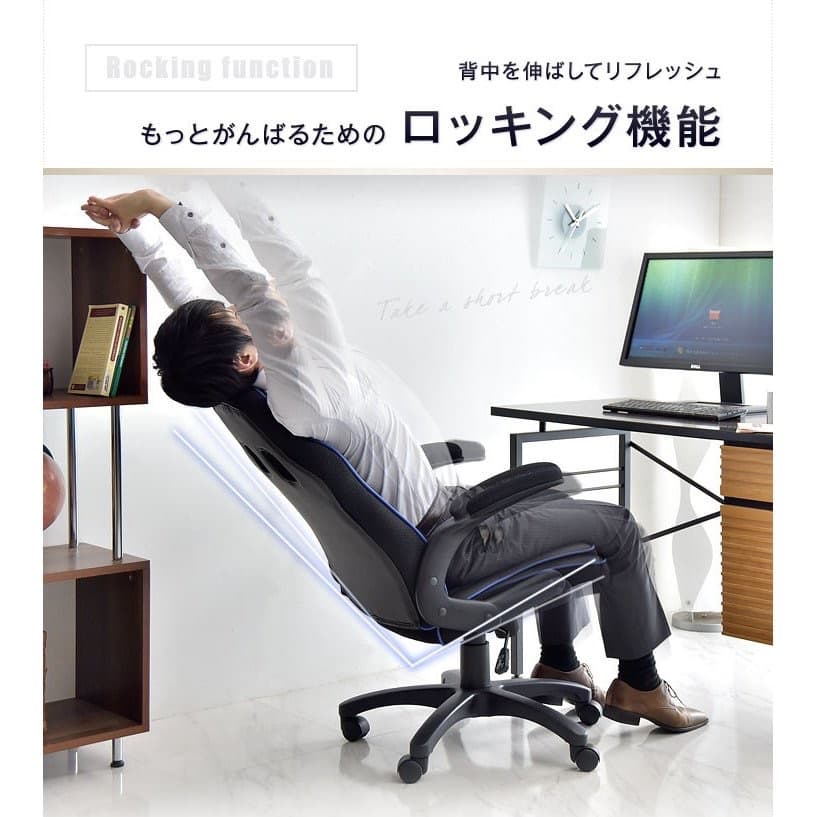 ・オフィスチェア ハイバック メッシュ パソコンチェア