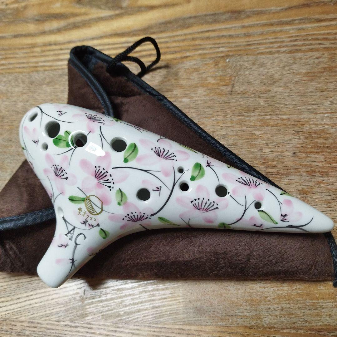 さくら 桜 花柄デザイン 陶器製オカリナ 12穴 専用ケース付き ac アルト