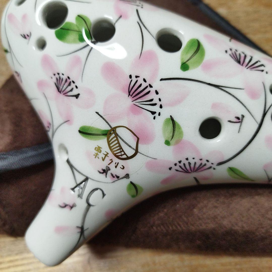 さくら 桜 花柄デザイン 陶器製オカリナ 12穴 専用ケース付き ac アルト