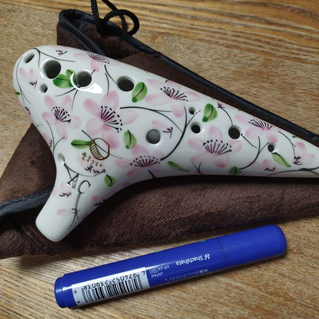 さくら 桜 花柄デザイン 陶器製オカリナ 12穴 専用ケース付き ac アルト