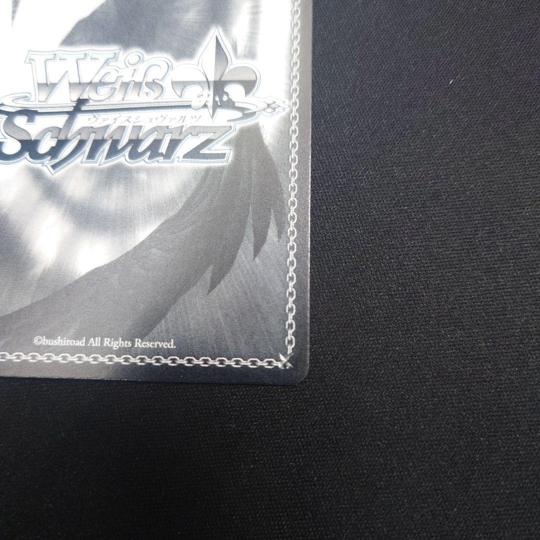 ヴァイス サポーター ベルノライト SSP サイン ウマ娘　シンデレラグレイ