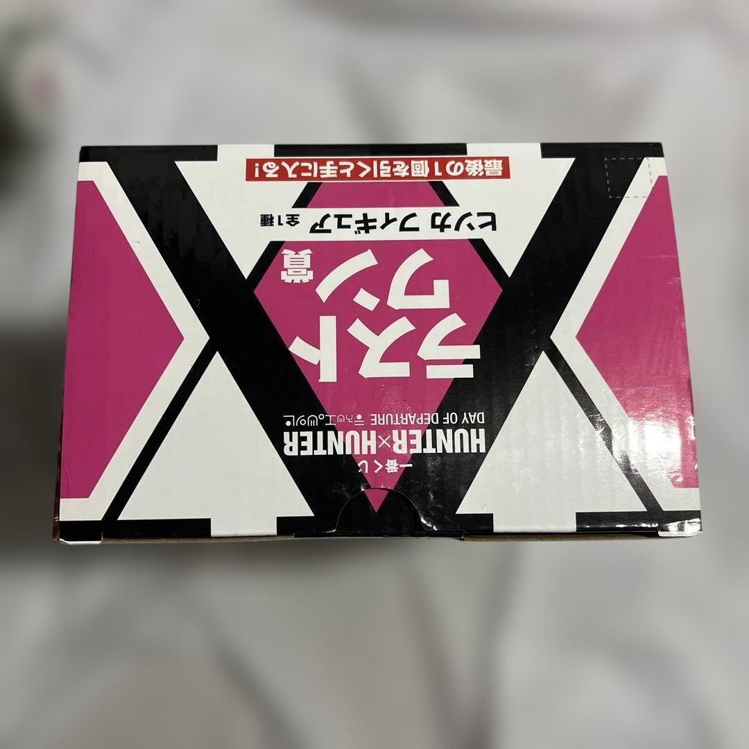 HUNTER×HUNTER ヒソカ フィギュア　ラストワン賞　箱付き