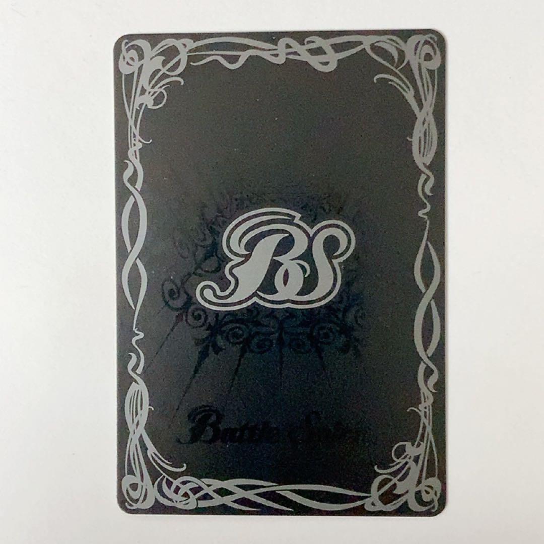 バトスピ [ずっと一緒に]リアス・ウロヴォルン シークレット