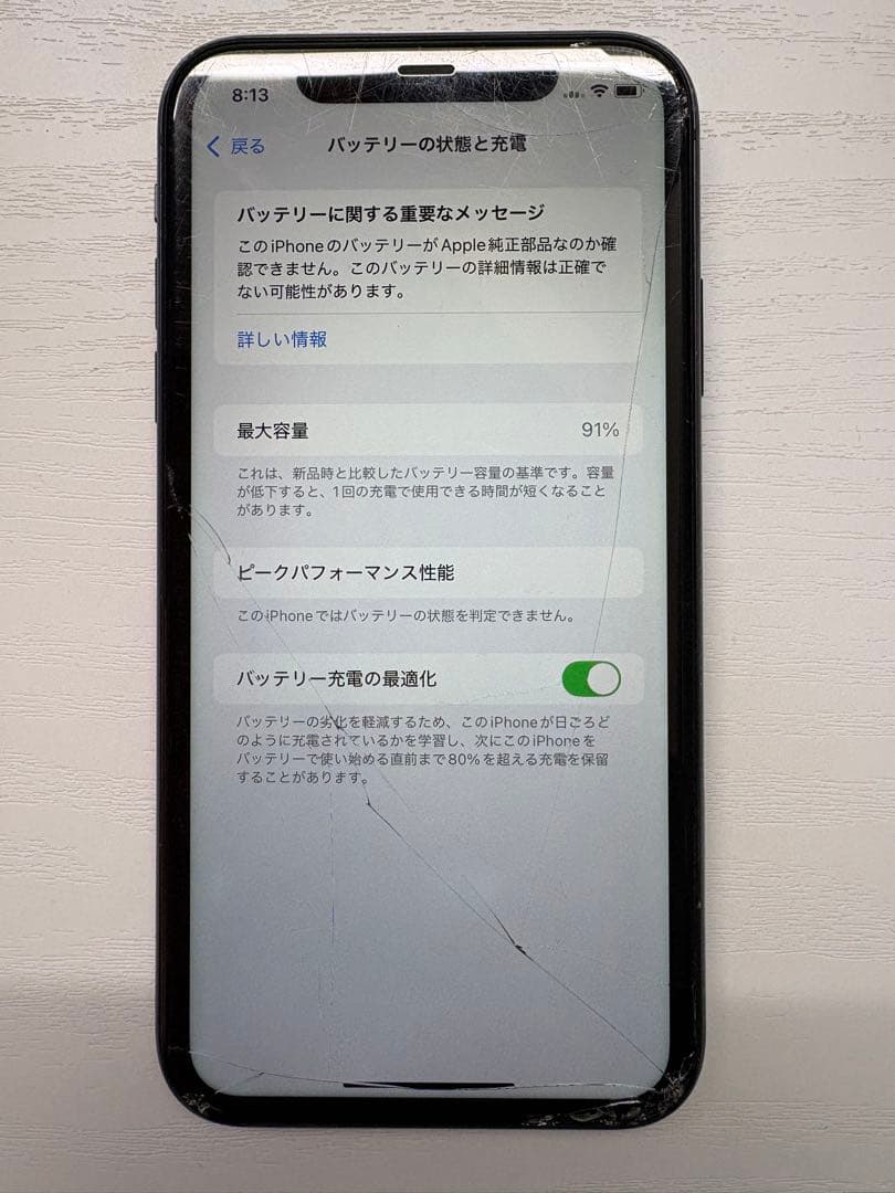 iPhone 11 64GB SIMフリー