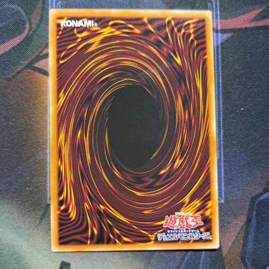 調和ノ天救竜 フィドラウリス＝ハルモニア レリーフ 1枚 遊戯王