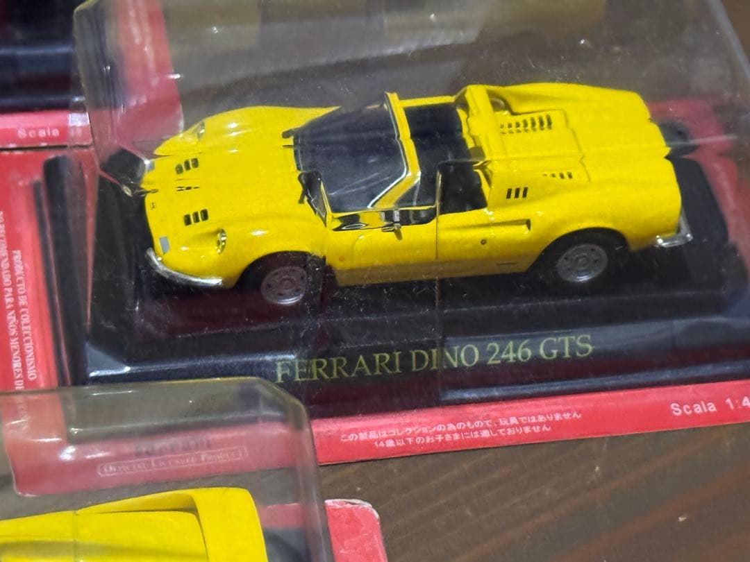 フェラーリ ミニカーセット 6台 イエロー