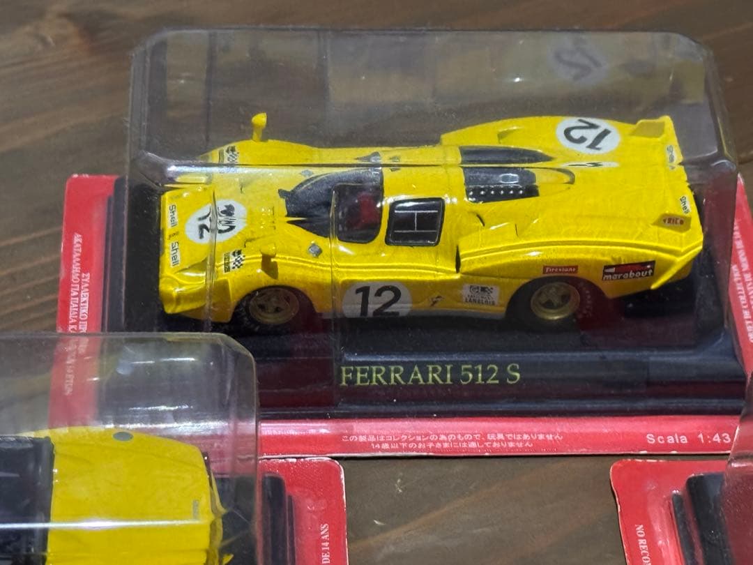 フェラーリ ミニカーセット 6台 イエロー