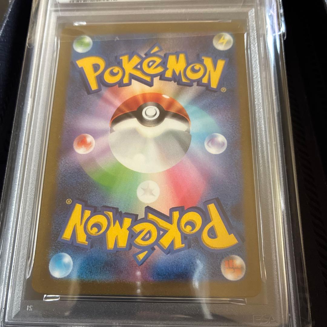 ピカチュウex （SR仕様） 横浜記念 PSA10