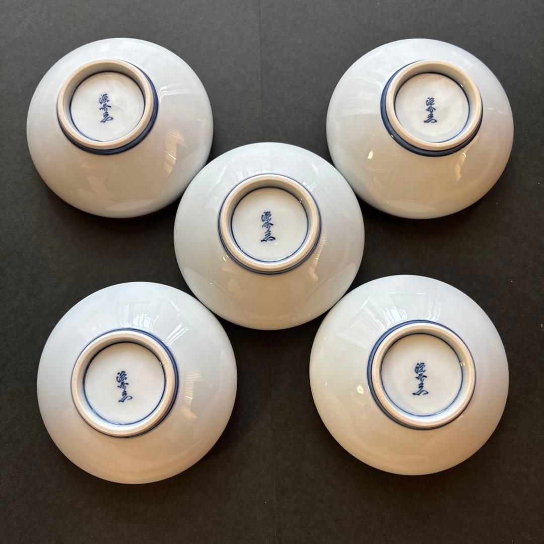 源右衛門　紺朱筋の取鉢　5個セット