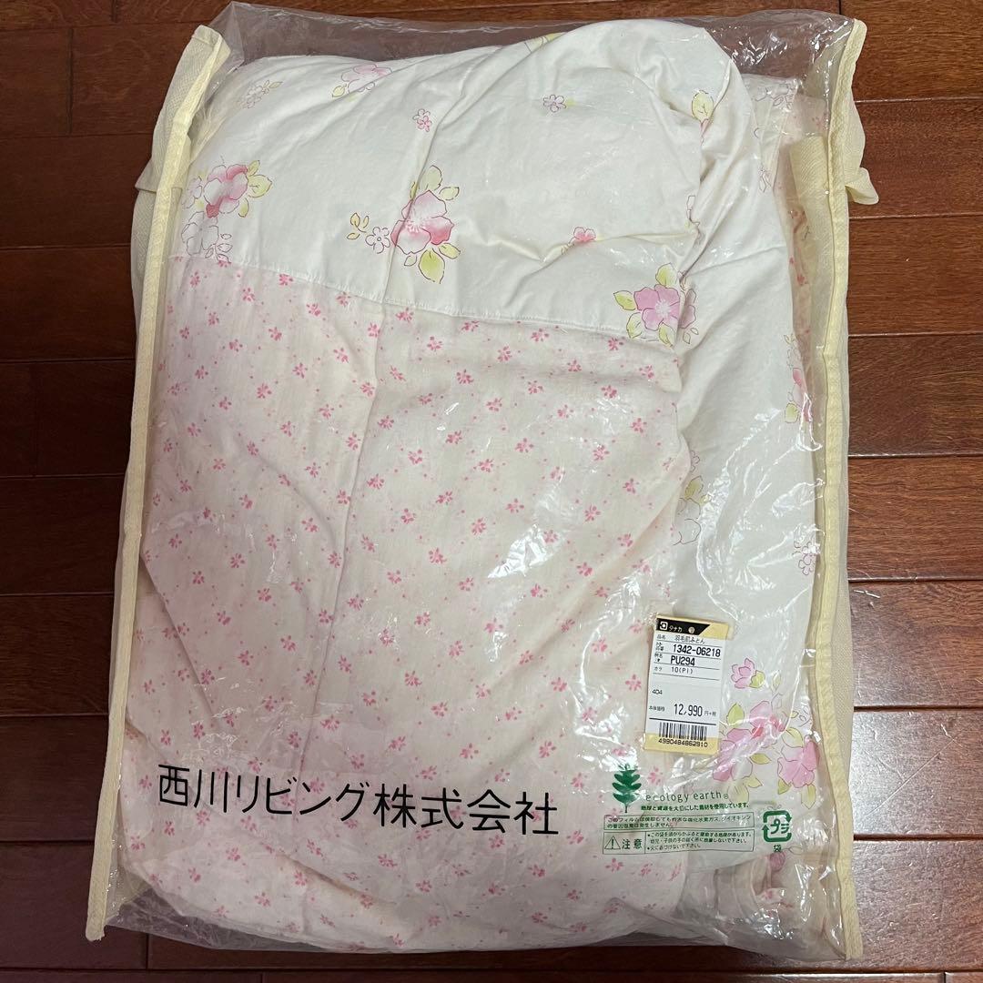 西川 羽毛掛け布団 定価13000円