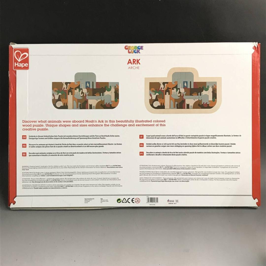 e Luck (ジョージラック) 大きな木製 動物パズル