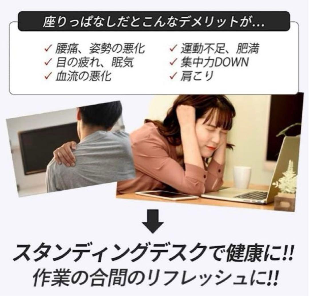 【新生活応援！】　在宅用PCデスク