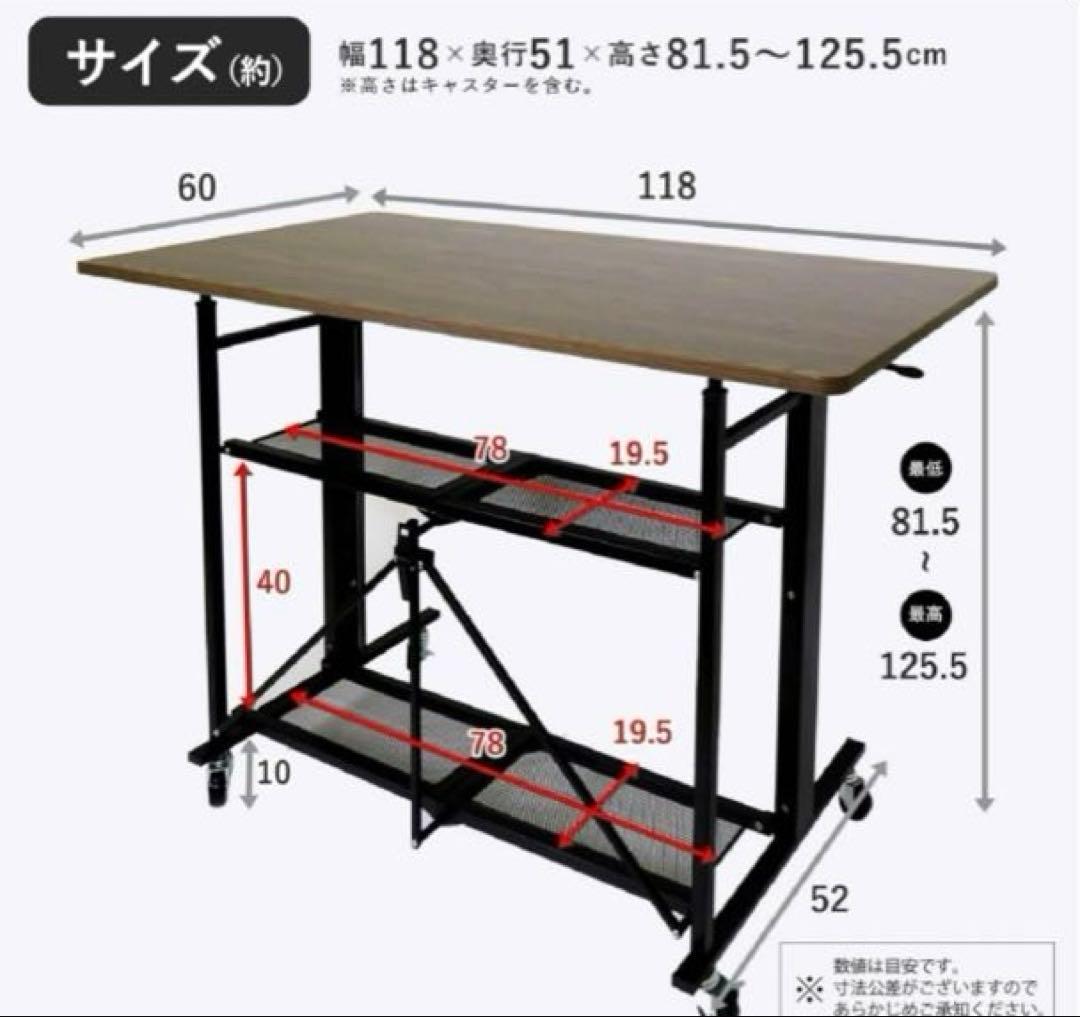 【新生活応援！】　在宅用PCデスク