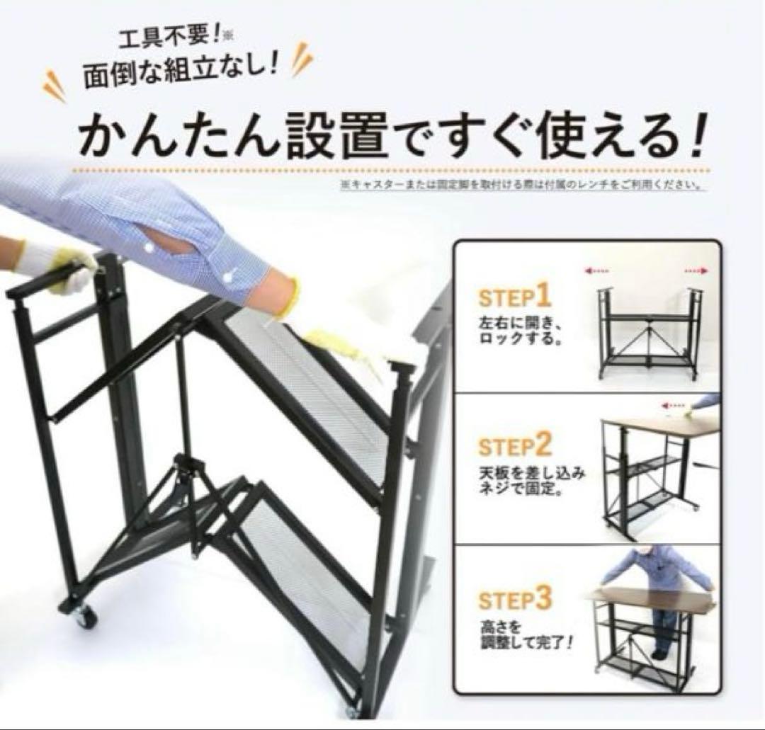 【新生活応援！】　在宅用PCデスク