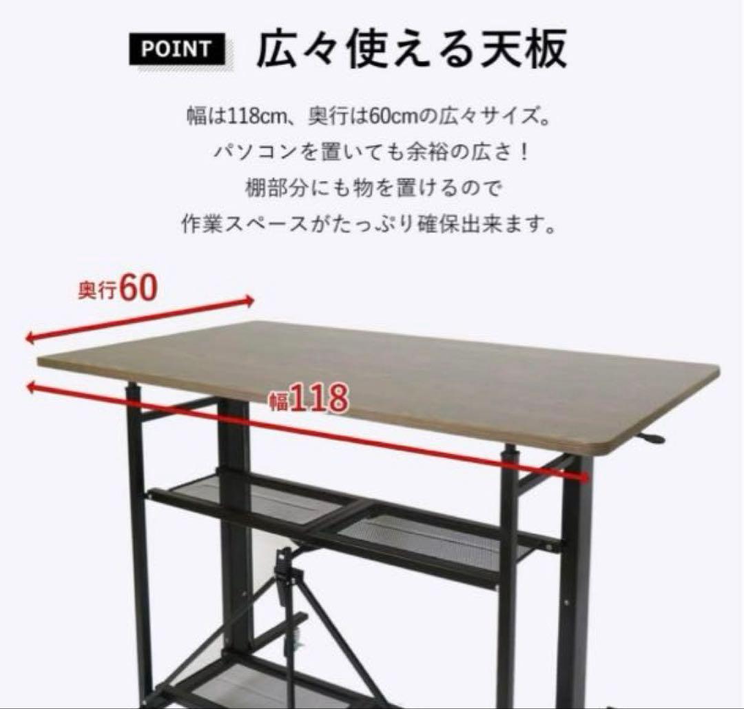 【新生活応援！】　在宅用PCデスク