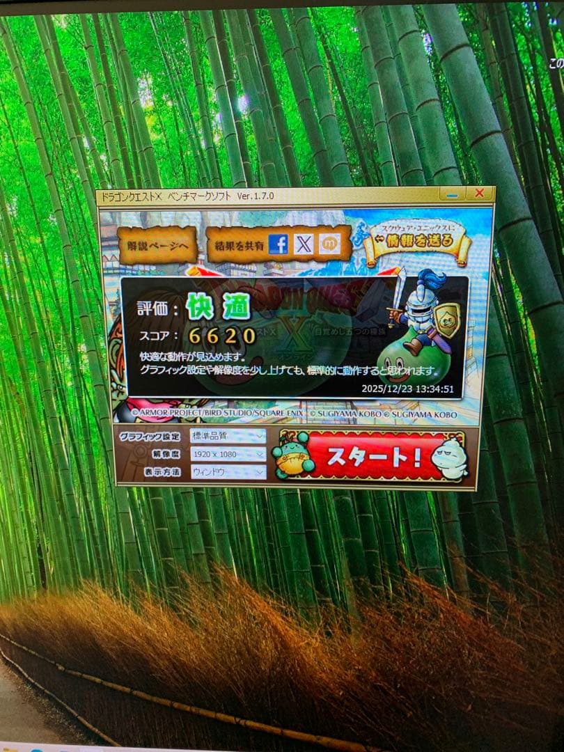 コンパクトPC Lenovo 90J0/Win11/M.2SSD/メモリ8GB！