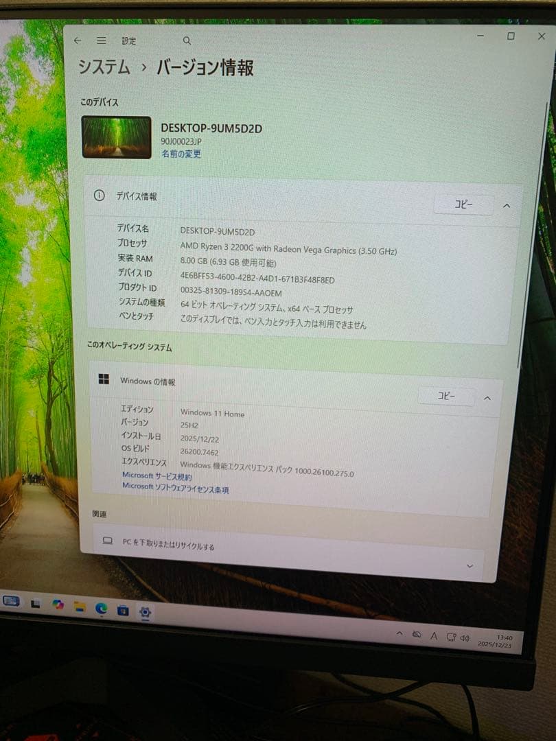 コンパクトPC Lenovo 90J0/Win11/M.2SSD/メモリ8GB！