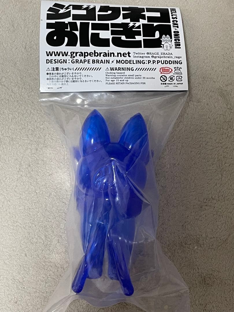 GRAPEBLAIN 福岡限定 ジゴクネコ おにぎり スケブルー にぎるちゃん