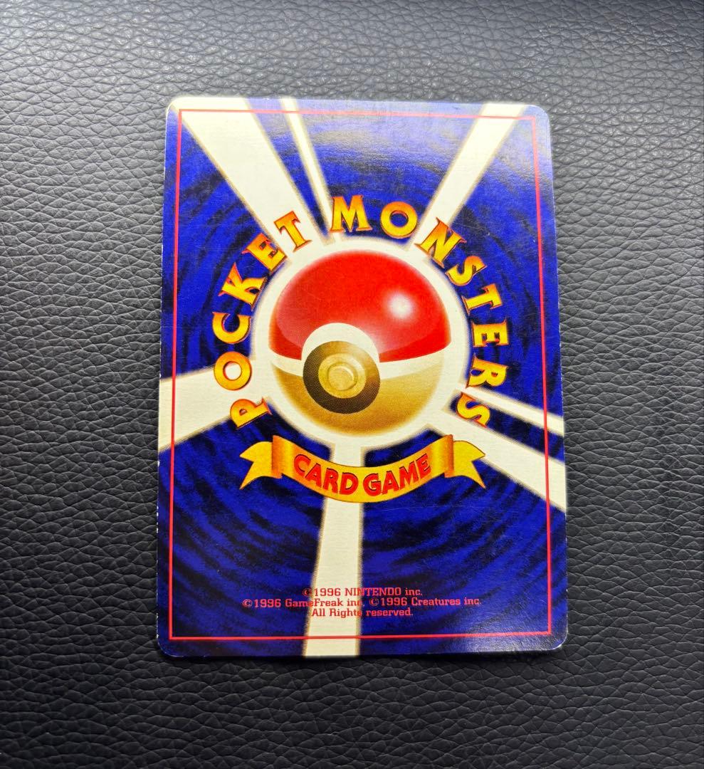 ポケモンカード 旧裏 フシギバナ No.003 マークなし
