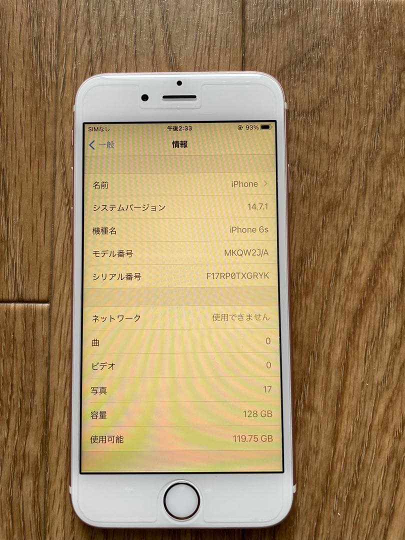 スマートフォン本体 Apple iPhone6s