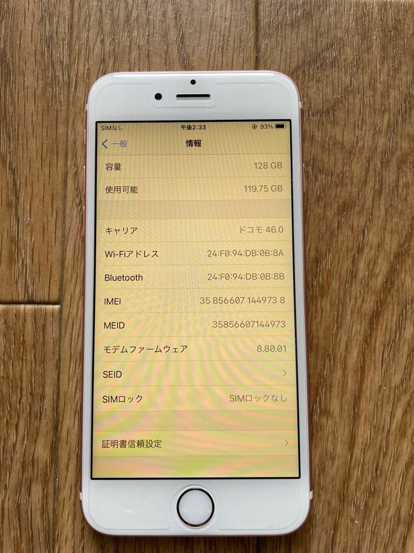 スマートフォン本体 Apple iPhone6s