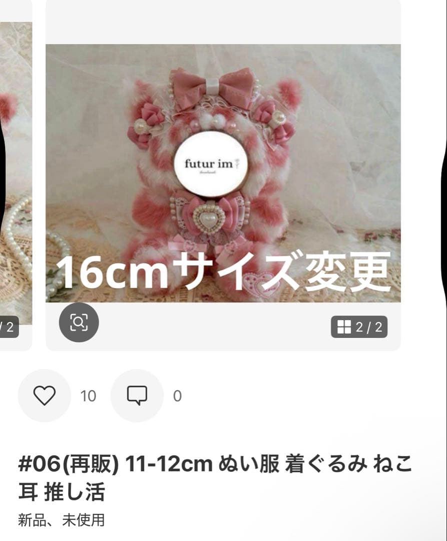 ゆずなページ