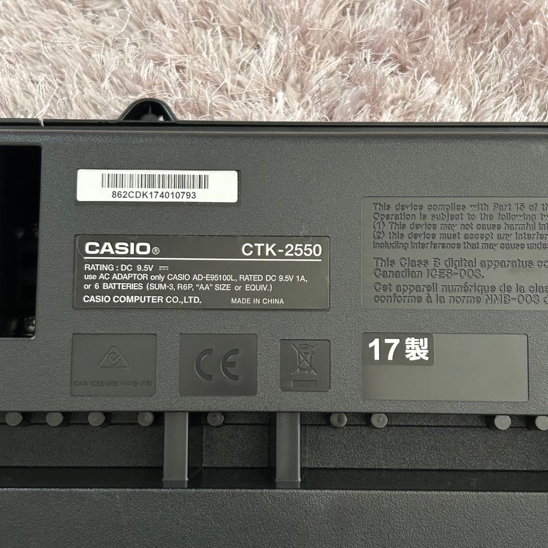 CASIO CTK-2550 電子キーボード 61鍵盤 美品