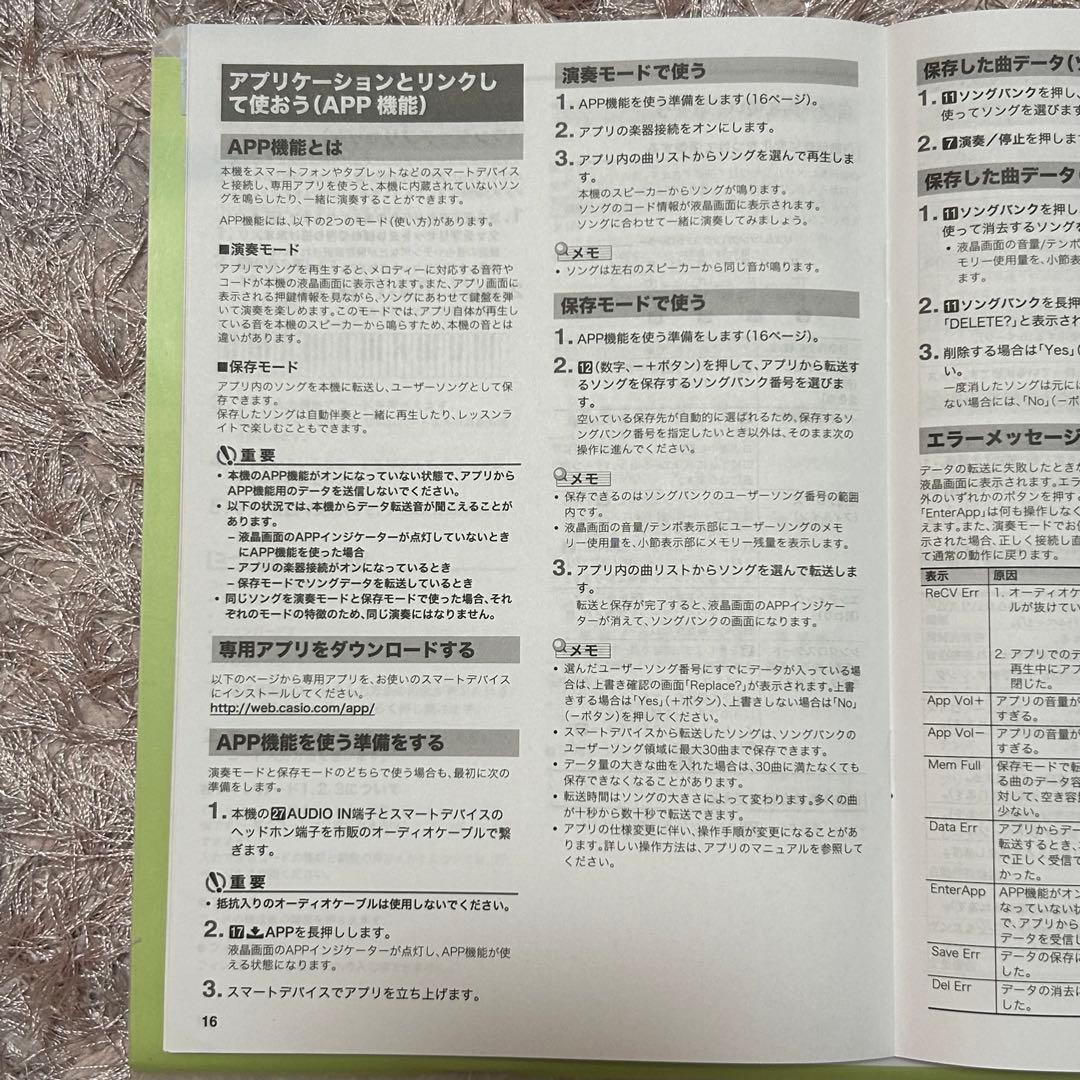 CASIO CTK-2550 電子キーボード 61鍵盤 美品