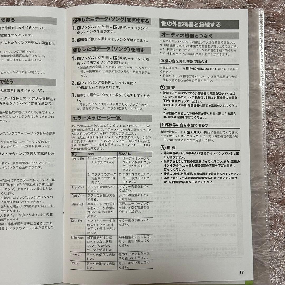 CASIO CTK-2550 電子キーボード 61鍵盤 美品