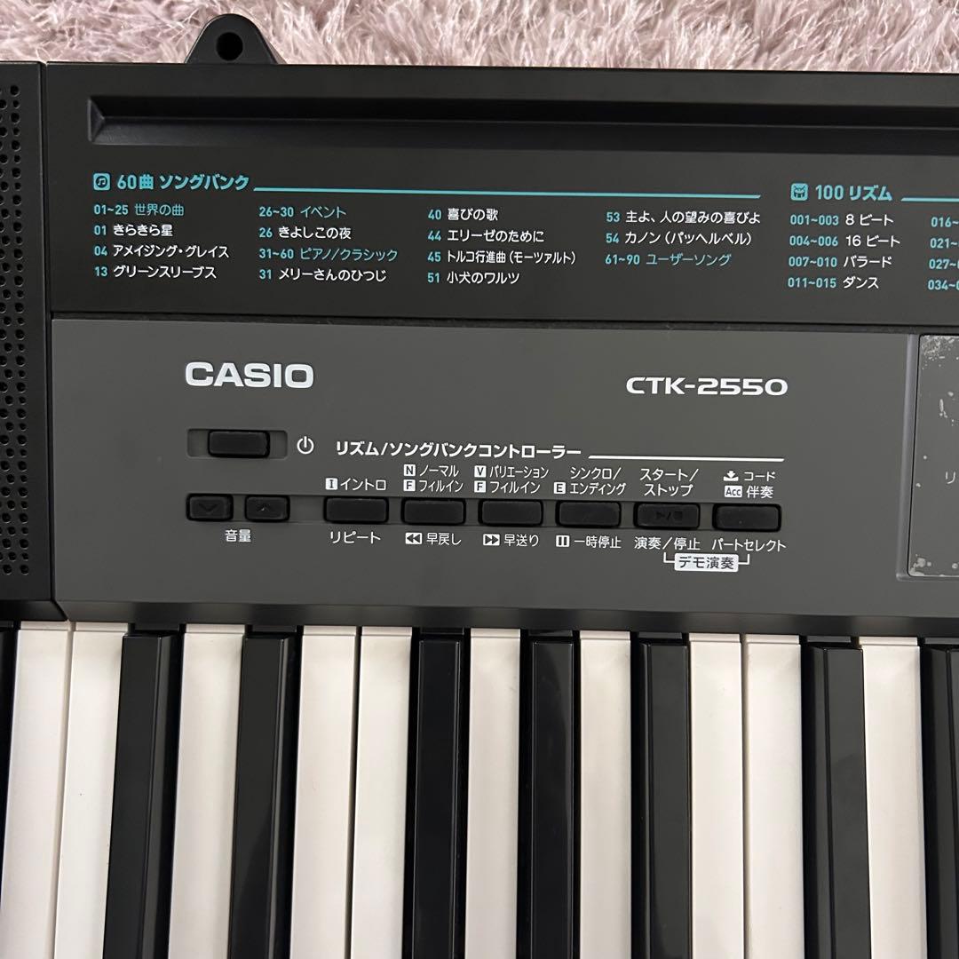 CASIO CTK-2550 電子キーボード 61鍵盤 美品