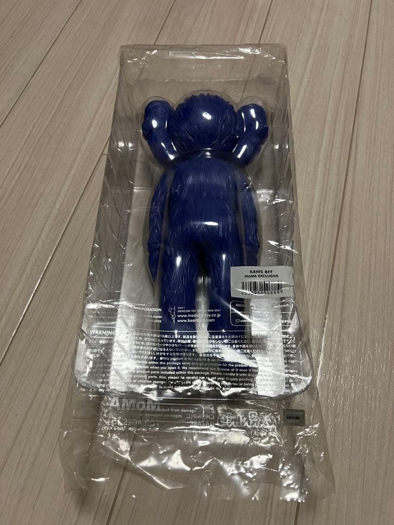 KAWS フィギュア BFF