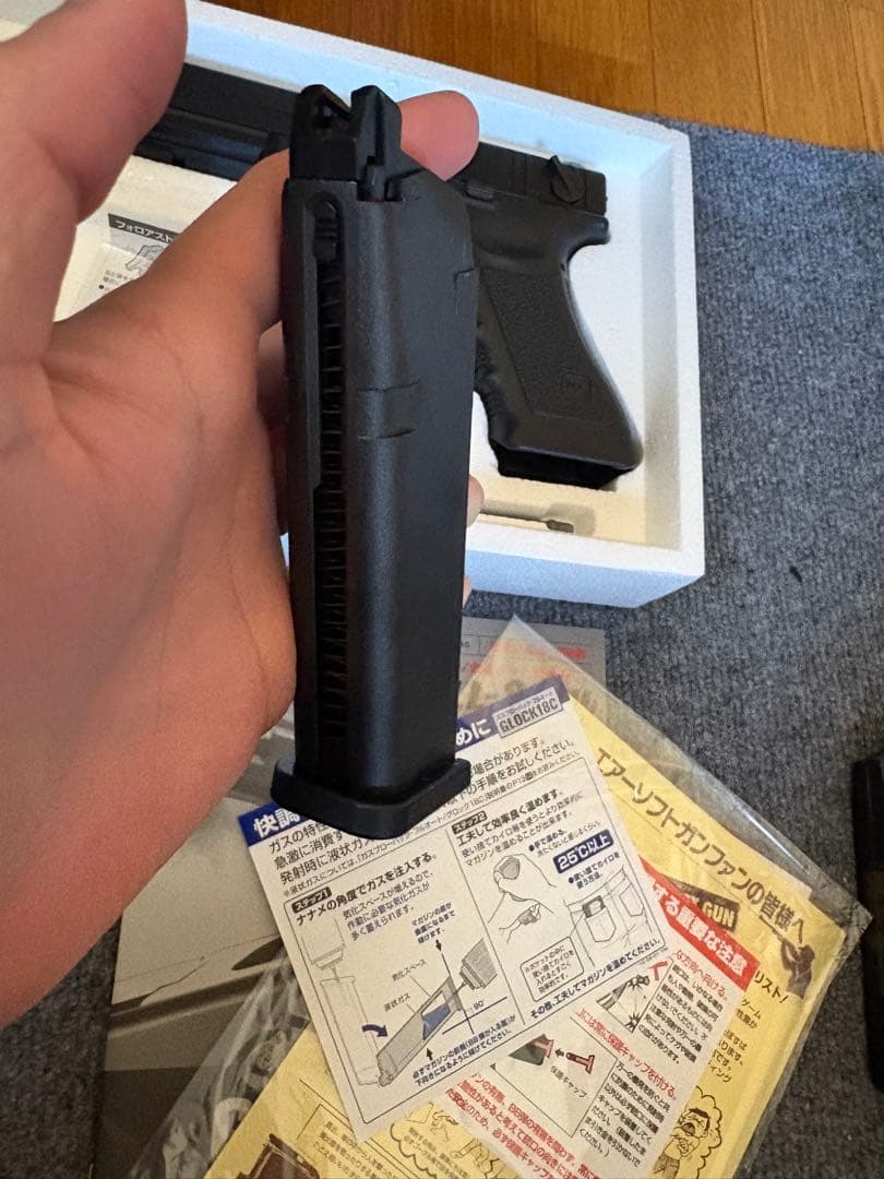 GLOCK 18C ガスブローバック フルセミオートエアガン