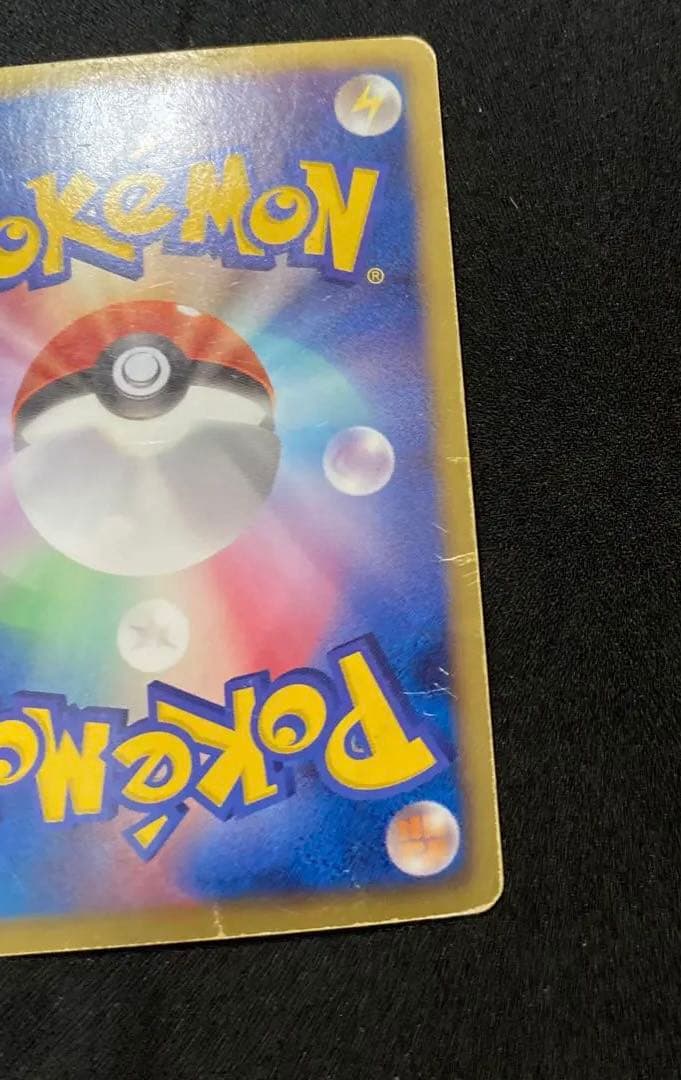 レックウザEX SR BW5 53/50リューノブレード 1st Edition