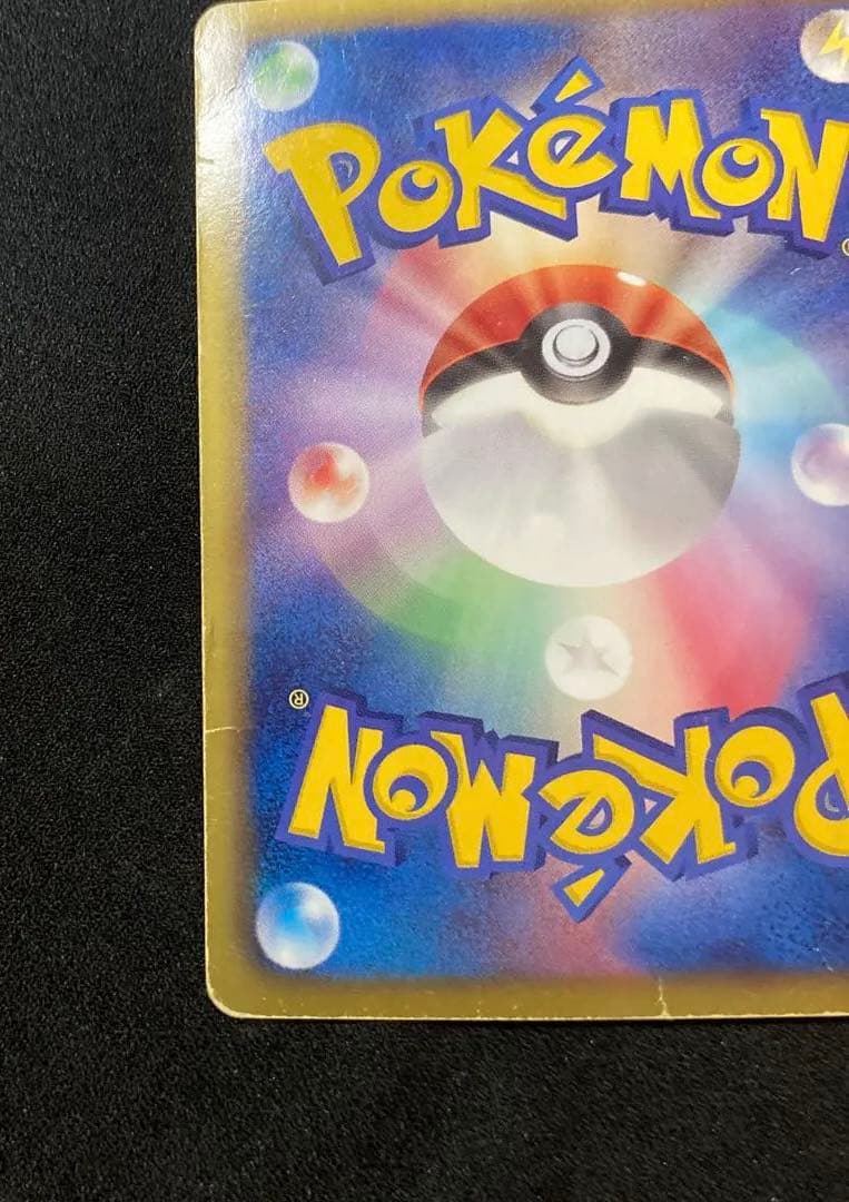 レックウザEX SR BW5 53/50リューノブレード 1st Edition