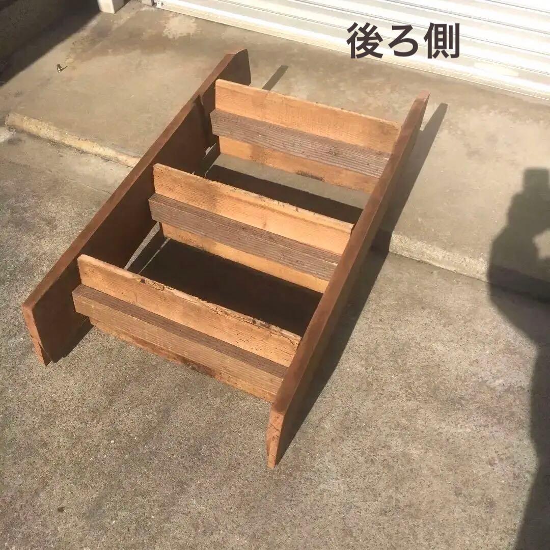 ガーデン　インテリア　ラダーシェルフ　3段ラック　木材　古材　シャビー