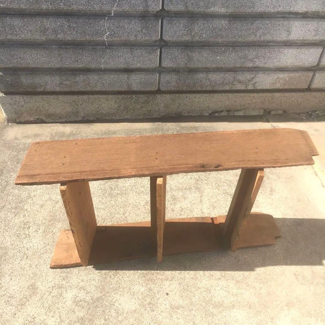 ガーデン　インテリア　ラダーシェルフ　3段ラック　木材　古材　シャビー