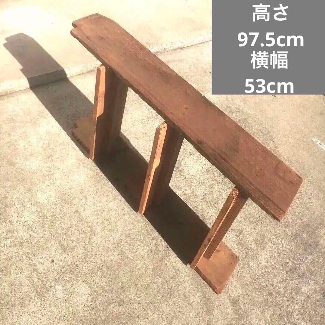 ガーデン　インテリア　ラダーシェルフ　3段ラック　木材　古材　シャビー