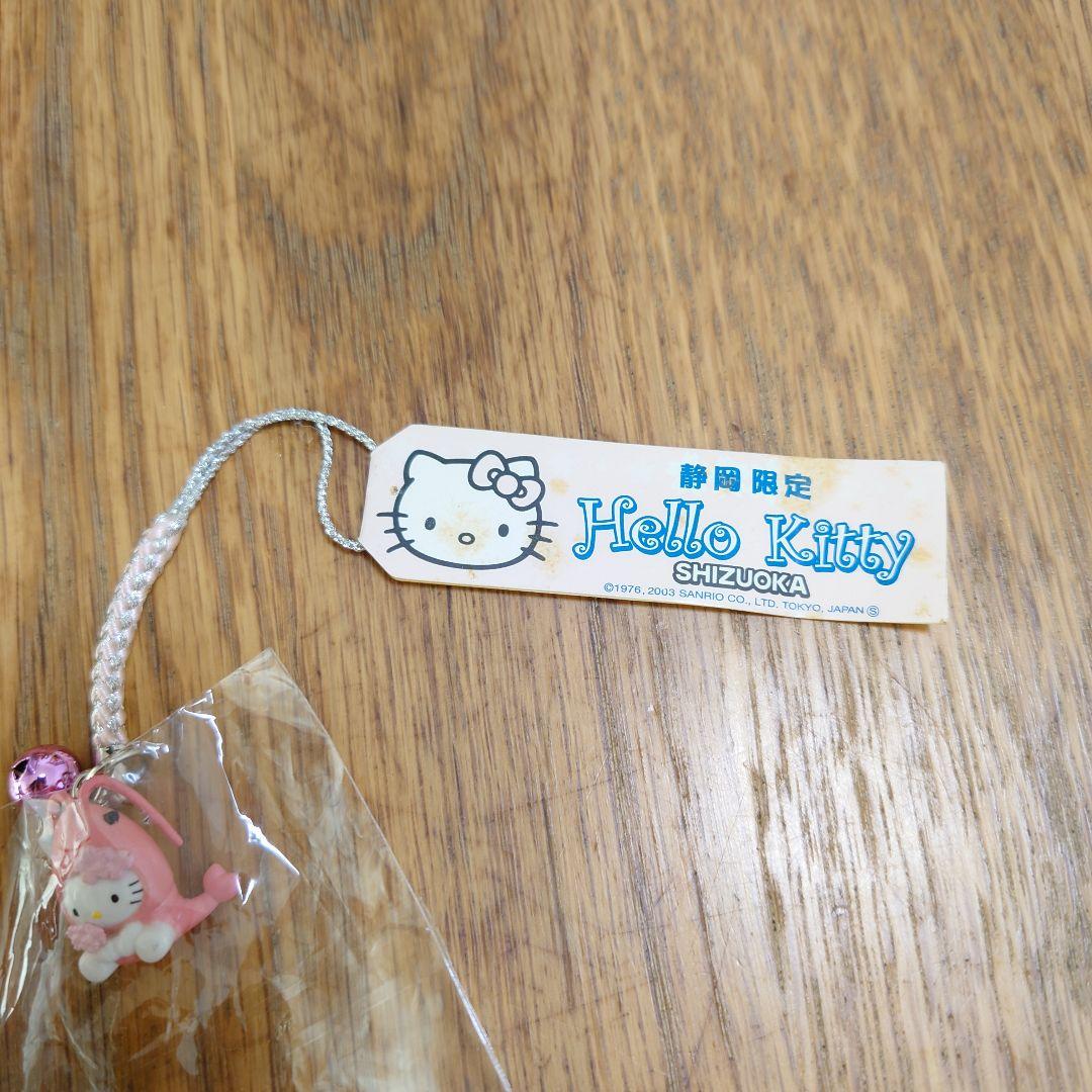 レア　ご当地キティ　ストラップ　まとめ売り