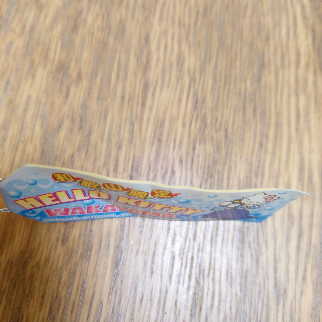 レア　ご当地キティ　ストラップ　まとめ売り