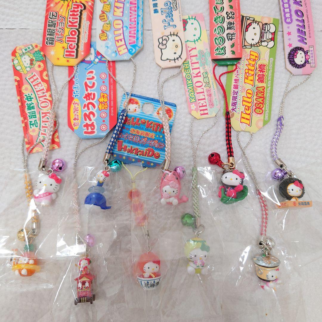 レア　ご当地キティ　ストラップ　まとめ売り