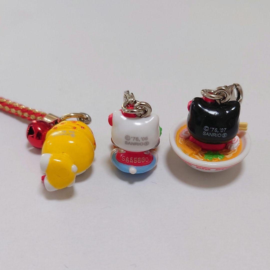レア　ご当地キティ　ストラップ　まとめ売り