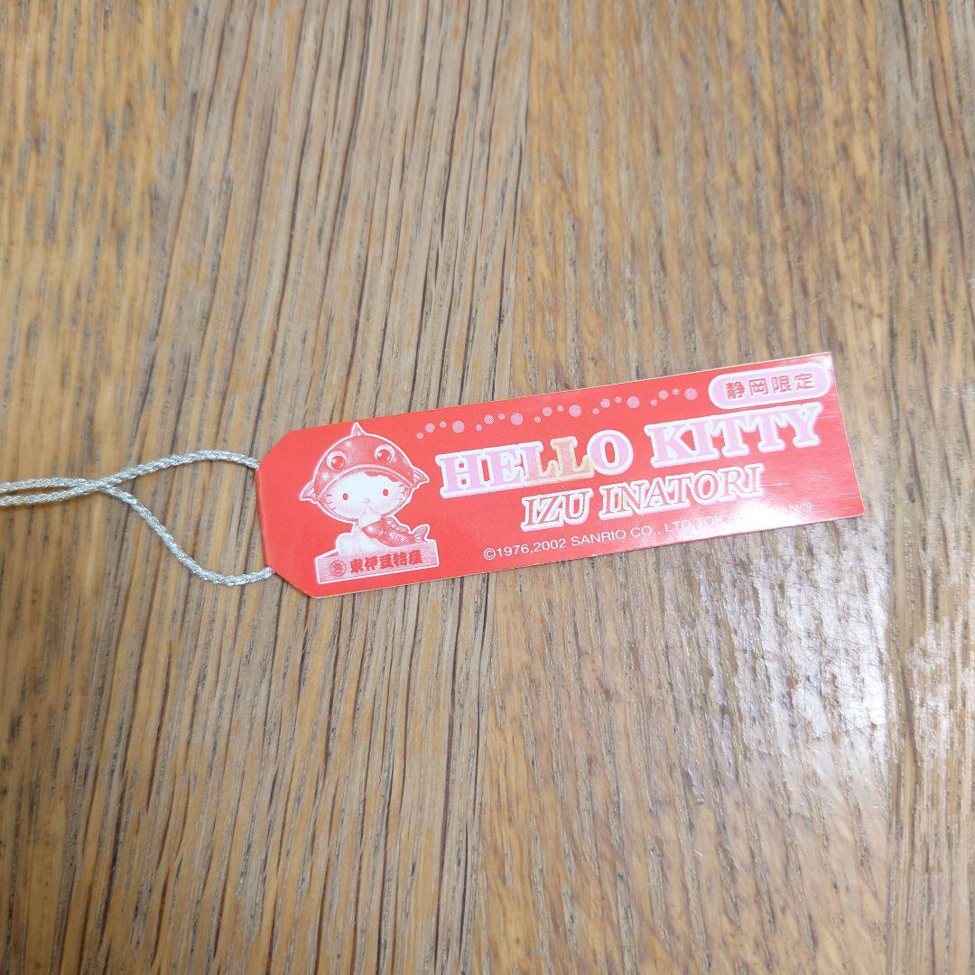 レア　ご当地キティ　ストラップ　まとめ売り