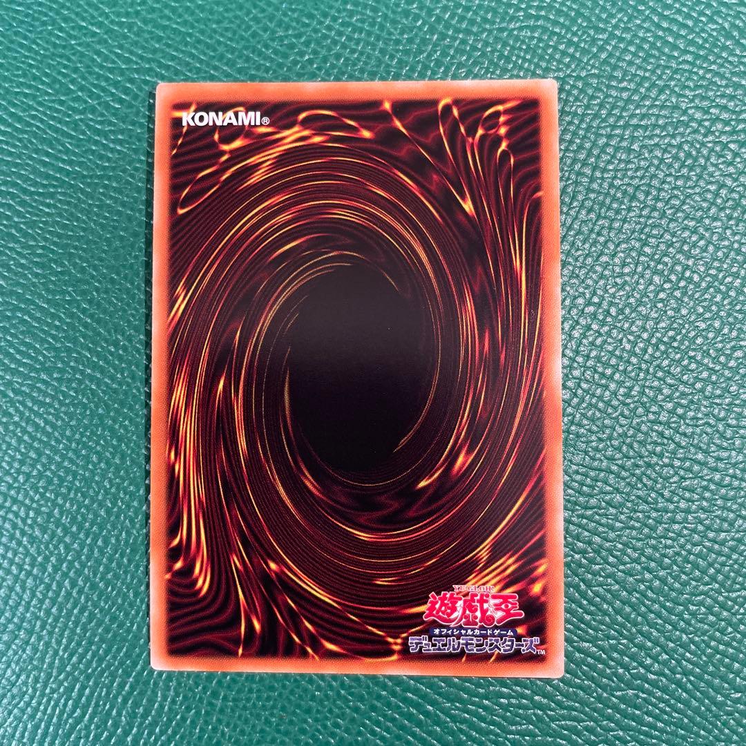 エクソシスターズ・マニフィカ　プリシク　1枚