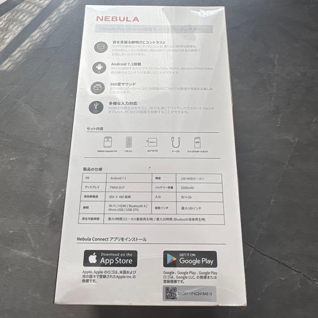 モバイルプロジェクターAnker Nebula Capsule Pro